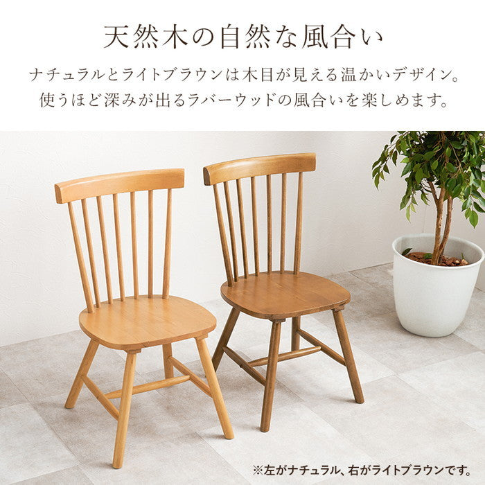 ダイニング チェア BC-8642LNT (約)幅50×奥行55×高さ85×座面高42cm hgs-3000002365の画像