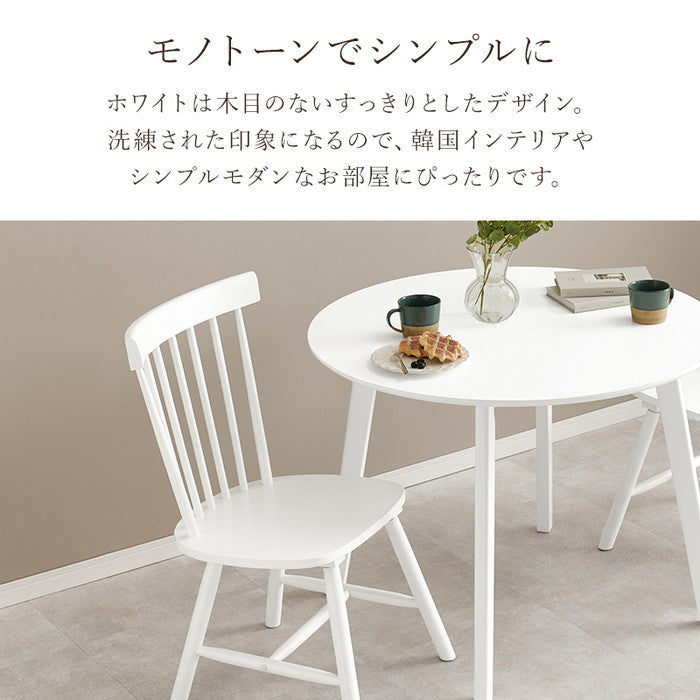 ダイニング チェア BC-8642LNT (約)幅50×奥行55×高さ85×座面高42cm hgs-3000002365の画像