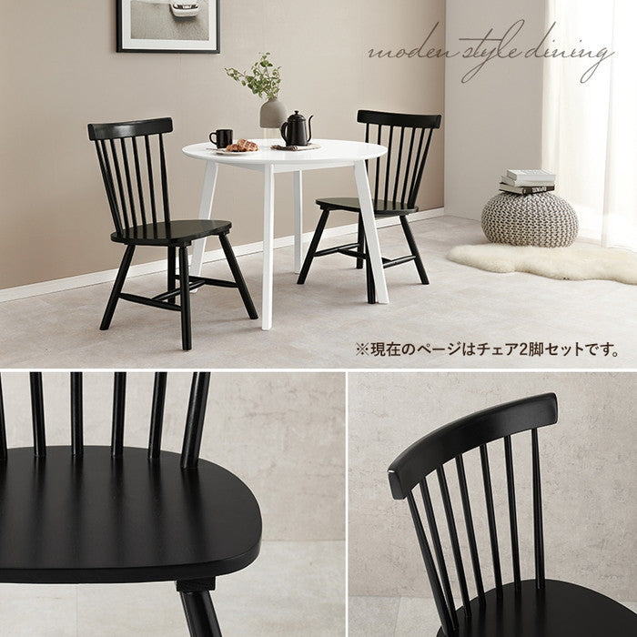 ダイニング チェア BC-8642LNT (約)幅50×奥行55×高さ85×座面高42cm hgs-3000002365の画像