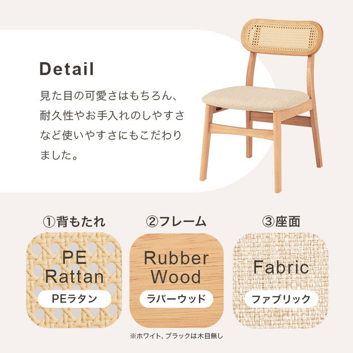 チェア2点セット FL-8654NA-2S (約)幅46.5×奥行54.5×高さ76×座面高42cm hgs-3000002380