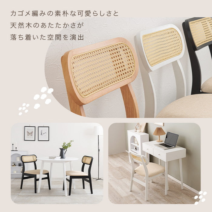 チェア FL-8654NA-1 (約)幅46.5×奥行54.5×高さ76×座面高42cm hgs-3000002383の画像