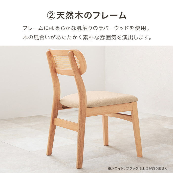 チェア FL-8654NA-1 (約)幅46.5×奥行54.5×高さ76×座面高42cm hgs-3000002383の画像