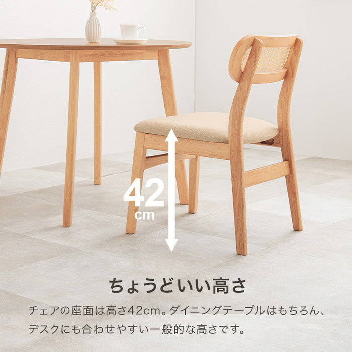 チェア FL-8654NA-1 (約)幅46.5×奥行54.5×高さ76×座面高42cm hgs-3000002383の画像