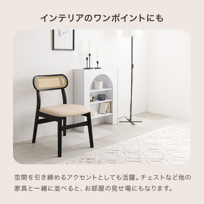 チェア FL-8654NA-1 (約)幅46.5×奥行54.5×高さ76×座面高42cm hgs-3000002383の画像