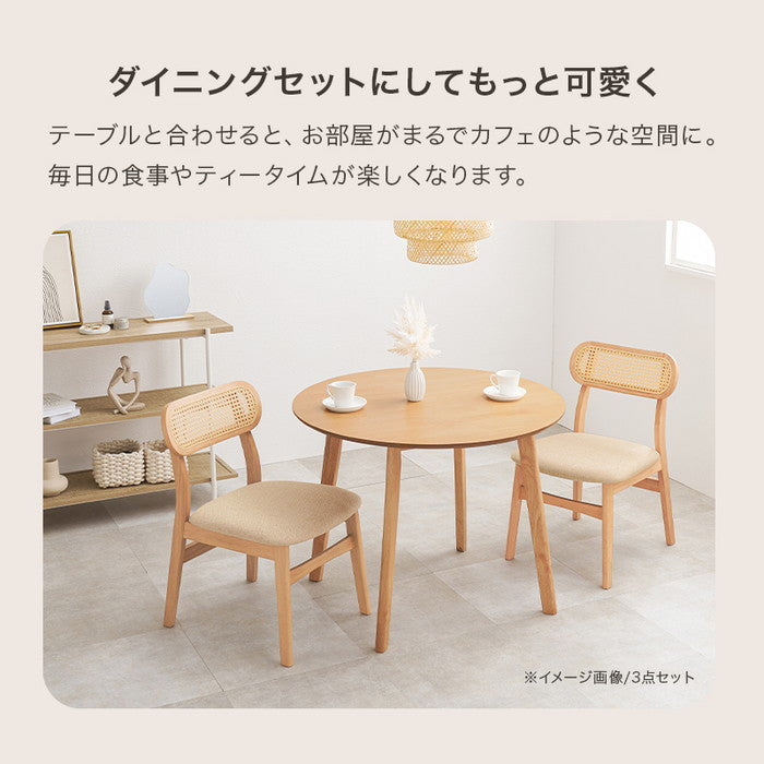 チェア FL-8654NA-1 (約)幅46.5×奥行54.5×高さ76×座面高42cm hgs-3000002383の画像