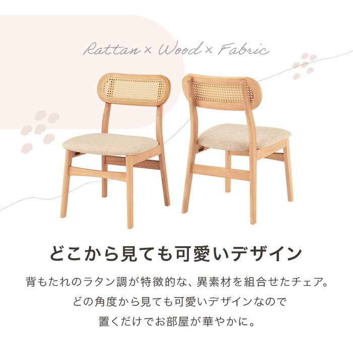 チェア FL-8654NA-1 (約)幅46.5×奥行54.5×高さ76×座面高42cm hgs-3000002383の画像