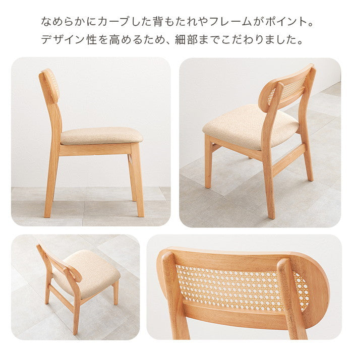 チェア FL-8654NA-1 (約)幅46.5×奥行54.5×高さ76×座面高42cm hgs-3000002383の画像