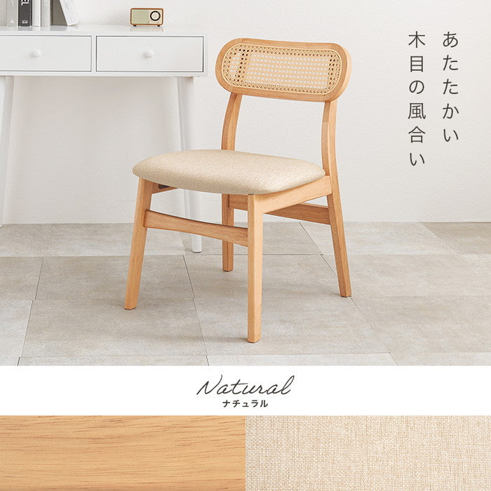 チェア FL-8654NA-1 (約)幅46.5×奥行54.5×高さ76×座面高42cm hgs-3000002383の画像