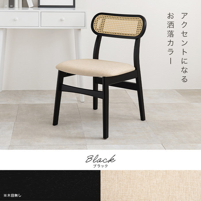 チェア FL-8654NA-1 (約)幅46.5×奥行54.5×高さ76×座面高42cm hgs-3000002383の画像