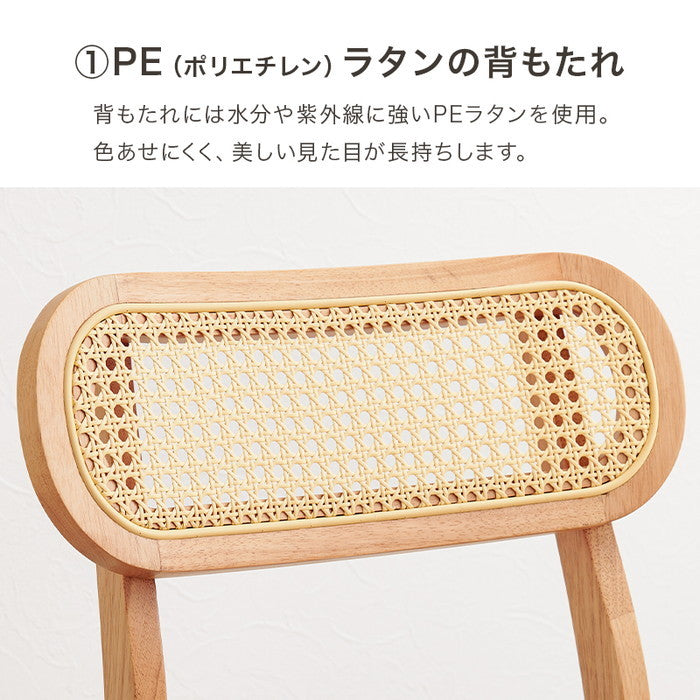 チェア FL-8654NA-1 (約)幅46.5×奥行54.5×高さ76×座面高42cm hgs-3000002383の画像
