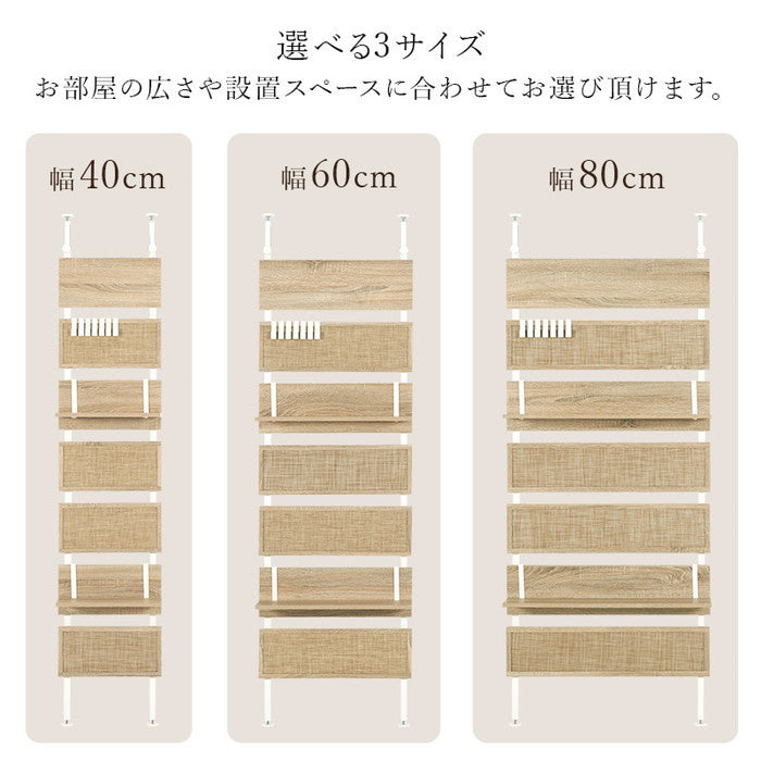 突っ張りウォールラック KTR-3126NW (約)幅40×奥行21.5×高さ200〜265cm hgs-3000002386