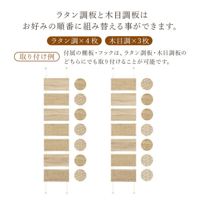 突っ張りウォールラック KTR-3126NW (約)幅40×奥行21.5×高さ200〜265cm hgs-3000002386