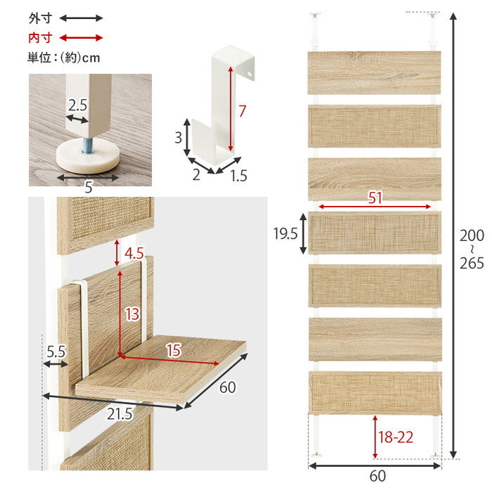 突っ張りウォールラック KTR-3127NW (約)幅60×奥行21.5×高さ200〜265cm hgs-3000002387