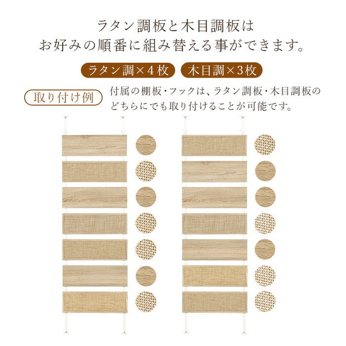 突っ張りウォールラック KTR-3127NW (約)幅60×奥行21.5×高さ200〜265cm hgs-3000002387