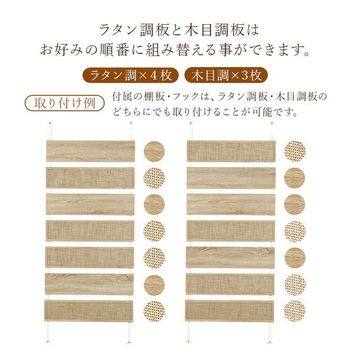 突っ張りウォールラック KTR-3128NW (約)幅80×奥行21.5×高さ200〜265cm hgs-3000002388