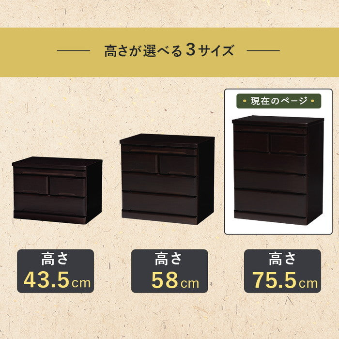 仏壇チェスト MCH-6794BR (約)幅60×奥行40×高さ75.5cm hgs-3000002393