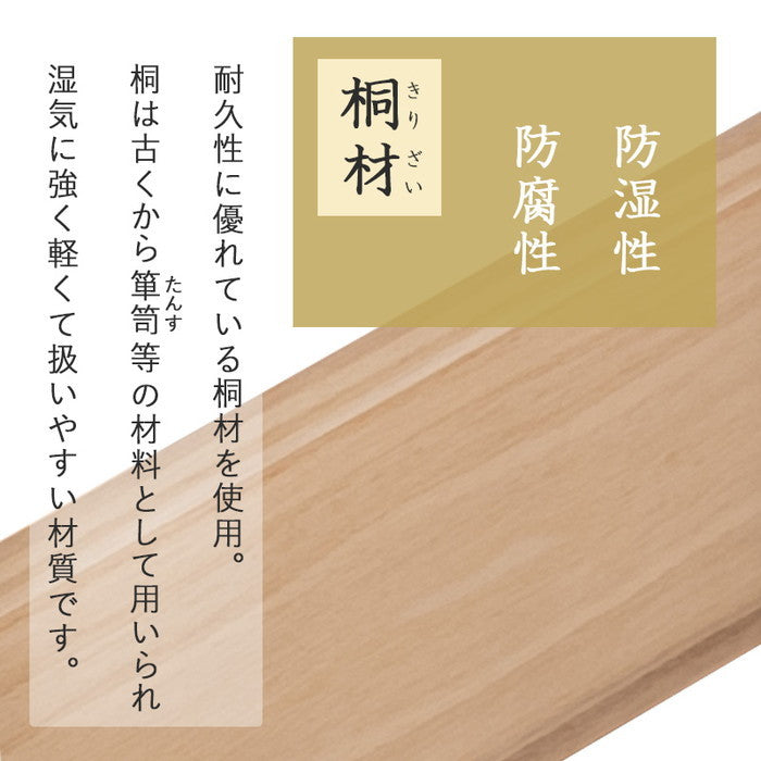 仏壇チェスト MCH-6794BR (約)幅60×奥行40×高さ75.5cm hgs-3000002393