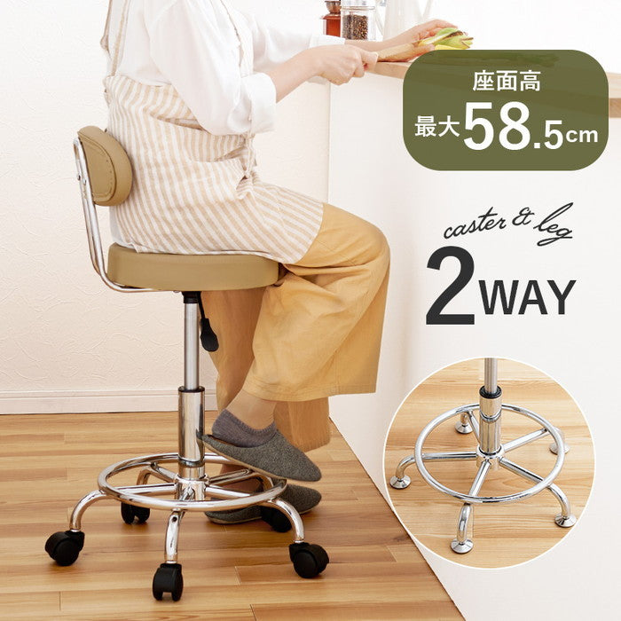 キッチンチェア LHC-4051BE キャスター時:(約)幅44.5×奥行44.5×高さ68.5?81.5×座面高45.5?58.5cm アジャスター時:(約)幅46×奥行46×高さ64.5?77.5×座面高41.5?54.5cm hgs-3000002410の画像