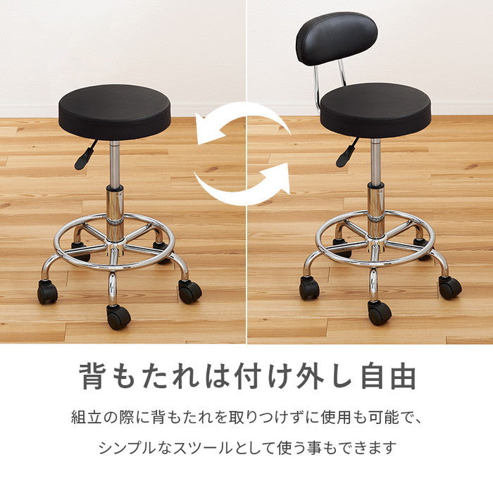 キッチンチェア LHC-4051BE キャスター時:(約)幅44.5×奥行44.5×高さ68.5?81.5×座面高45.5?58.5cm アジャスター時:(約)幅46×奥行46×高さ64.5?77.5×座面高41.5?54.5cm hgs-3000002410の画像