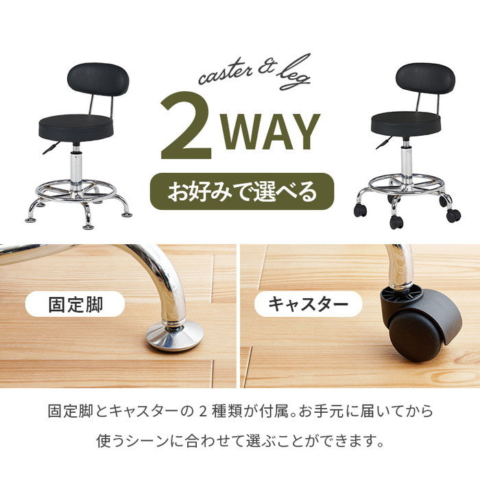 キッチンチェア LHC-4051BE キャスター時:(約)幅44.5×奥行44.5×高さ68.5?81.5×座面高45.5?58.5cm アジャスター時:(約)幅46×奥行46×高さ64.5?77.5×座面高41.5?54.5cm hgs-3000002410の画像