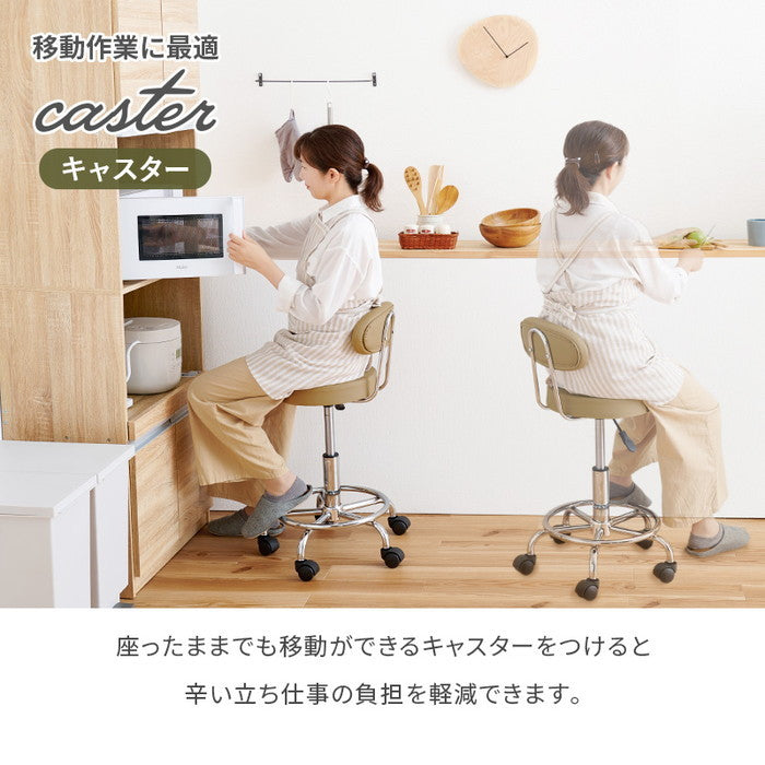 キッチンチェア LHC-4051BE キャスター時:(約)幅44.5×奥行44.5×高さ68.5?81.5×座面高45.5?58.5cm アジャスター時:(約)幅46×奥行46×高さ64.5?77.5×座面高41.5?54.5cm hgs-3000002410の画像