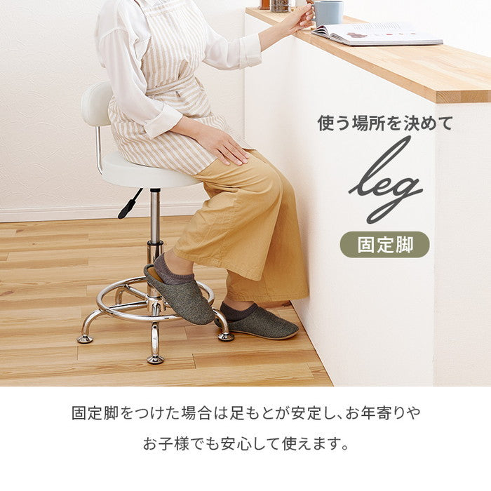 キッチンチェア LHC-4051BE キャスター時:(約)幅44.5×奥行44.5×高さ68.5?81.5×座面高45.5?58.5cm アジャスター時:(約)幅46×奥行46×高さ64.5?77.5×座面高41.5?54.5cm hgs-3000002410の画像