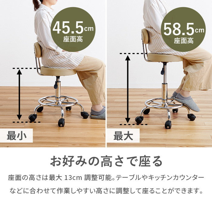 キッチンチェア LHC-4051BE キャスター時:(約)幅44.5×奥行44.5×高さ68.5?81.5×座面高45.5?58.5cm アジャスター時:(約)幅46×奥行46×高さ64.5?77.5×座面高41.5?54.5cm hgs-3000002410の画像