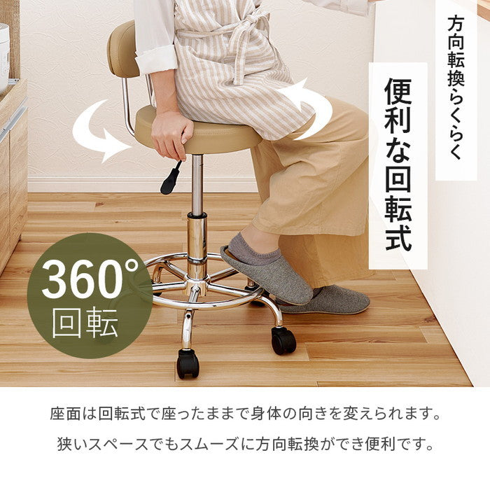 キッチンチェア LHC-4051BE キャスター時:(約)幅44.5×奥行44.5×高さ68.5?81.5×座面高45.5?58.5cm アジャスター時:(約)幅46×奥行46×高さ64.5?77.5×座面高41.5?54.5cm hgs-3000002410の画像