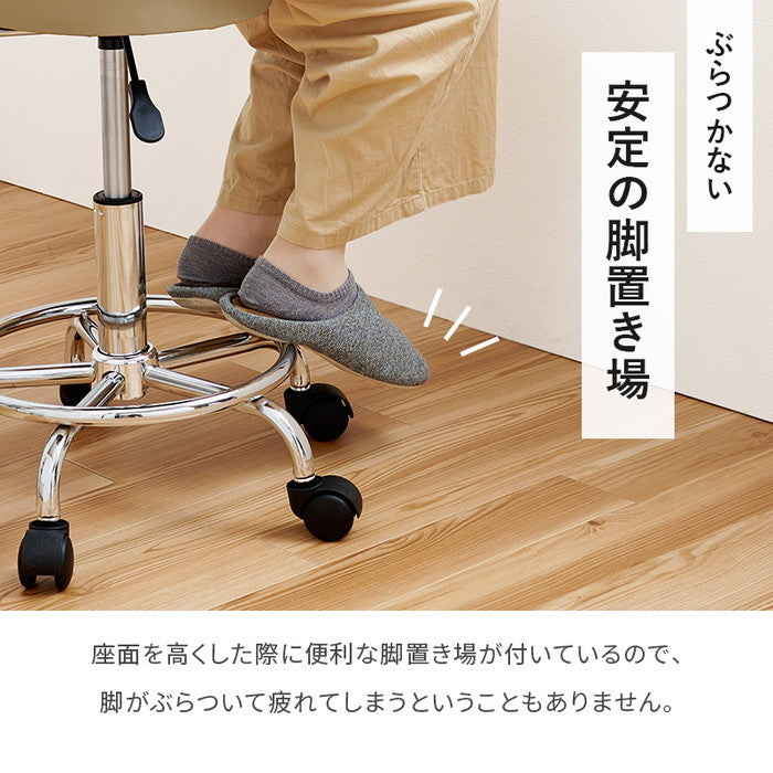 キッチンチェア LHC-4051BE キャスター時:(約)幅44.5×奥行44.5×高さ68.5?81.5×座面高45.5?58.5cm アジャスター時:(約)幅46×奥行46×高さ64.5?77.5×座面高41.5?54.5cm hgs-3000002410の画像