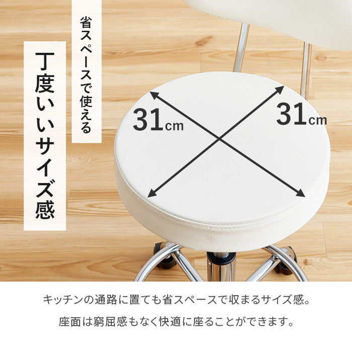 キッチンチェア LHC-4051BE キャスター時:(約)幅44.5×奥行44.5×高さ68.5?81.5×座面高45.5?58.5cm アジャスター時:(約)幅46×奥行46×高さ64.5?77.5×座面高41.5?54.5cm hgs-3000002410の画像