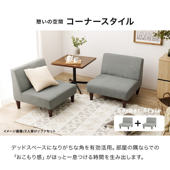 ソファ フラット1P-BE (約)幅71×奥行71×高さ66/53×座面高33/20cm hgs-3000002413の画像