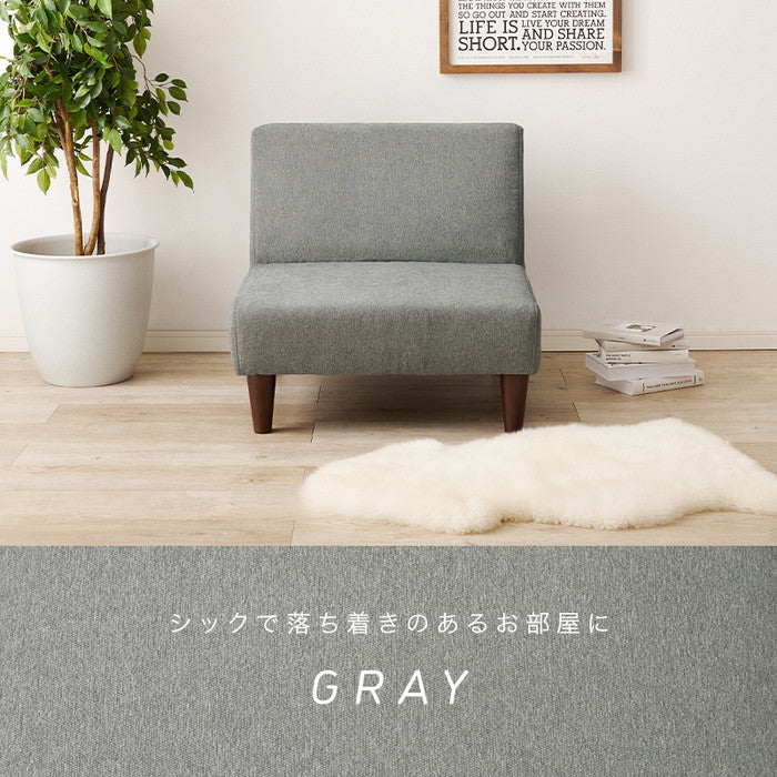 ソファ フラット1P-BE (約)幅71×奥行71×高さ66/53×座面高33/20cm hgs-3000002413の画像