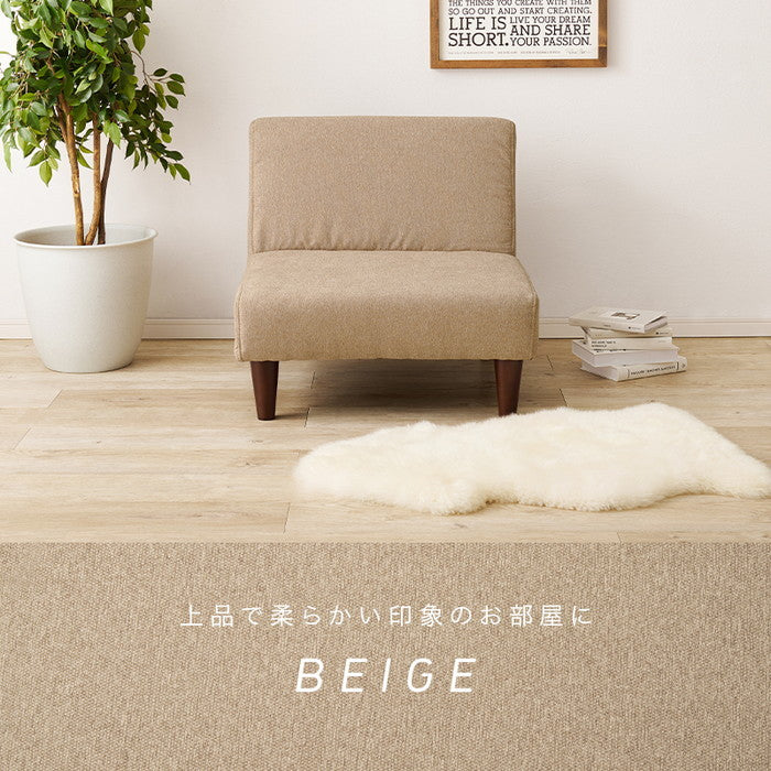 ソファ フラット1P-BE (約)幅71×奥行71×高さ66/53×座面高33/20cm hgs-3000002413の画像