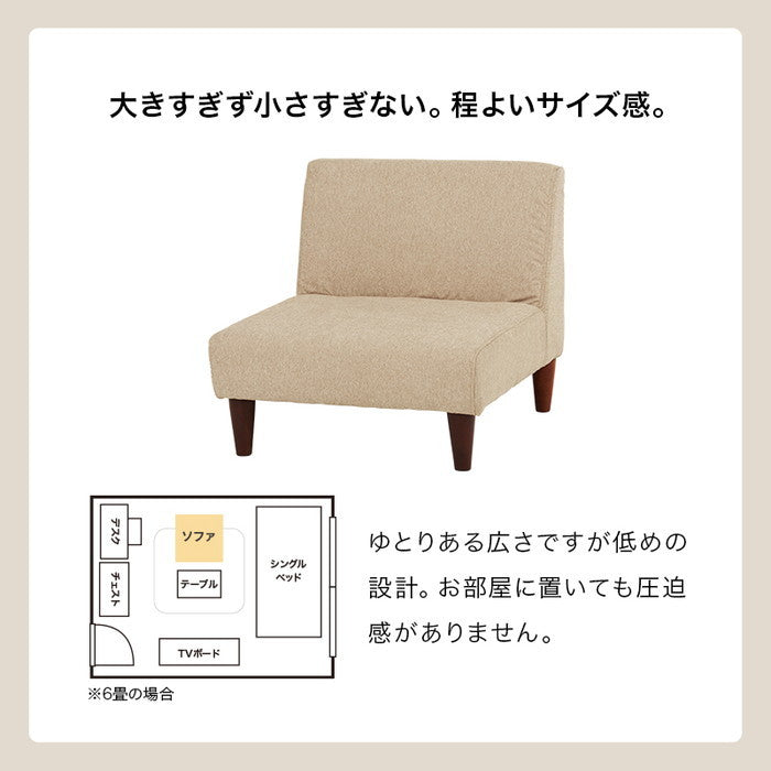 ソファ フラット1P-BE (約)幅71×奥行71×高さ66/53×座面高33/20cm hgs-3000002413の画像