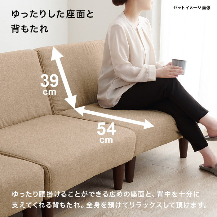 ソファ フラット1P-BE (約)幅71×奥行71×高さ66/53×座面高33/20cm hgs-3000002413の画像