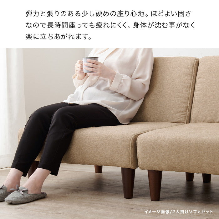 ソファ フラット1P-BE (約)幅71×奥行71×高さ66/53×座面高33/20cm hgs-3000002413の画像