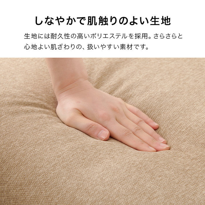 ソファ フラット1P-BE (約)幅71×奥行71×高さ66/53×座面高33/20cm hgs-3000002413の画像