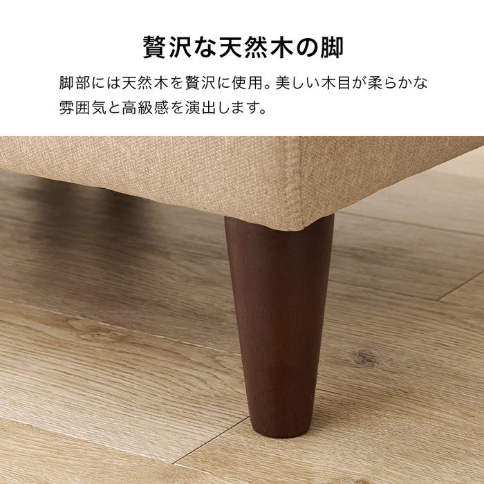 ソファ フラット1P-BE (約)幅71×奥行71×高さ66/53×座面高33/20cm hgs-3000002413の画像