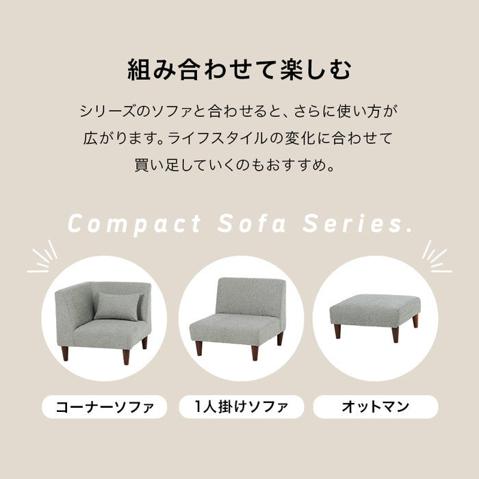 ソファ フラット1P-BE (約)幅71×奥行71×高さ66/53×座面高33/20cm hgs-3000002413の画像