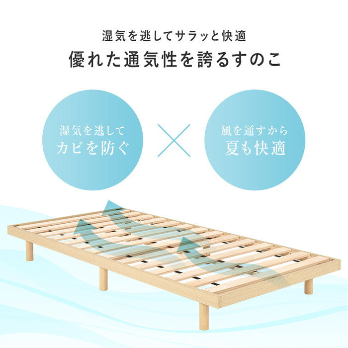 シングルベッド WB-7800S-AB (約)幅98×奥行201×高さ23.5cm hgs-3000002422の画像