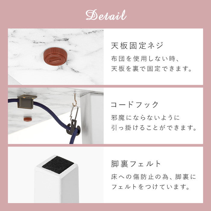 カジュアル コタツ アルラ7560MWH (約)幅75×奥行60×高さ40cm hgs-3000001969の画像