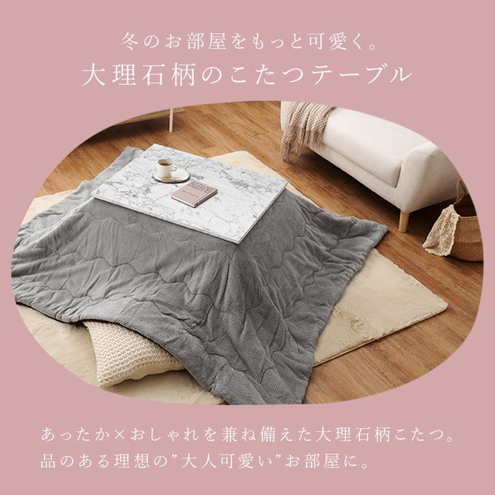 カジュアル コタツ アルラ7560MWH (約)幅75×奥行60×高さ40cm hgs-3000001969の画像