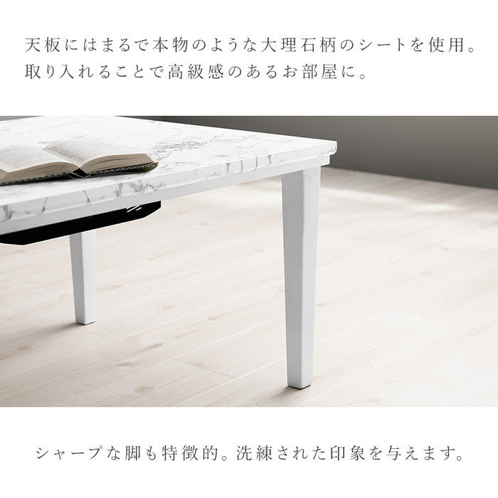 カジュアル コタツ アルラ7560MWH (約)幅75×奥行60×高さ40cm hgs-3000001969の画像