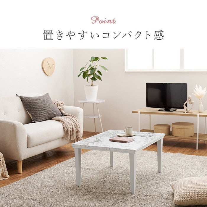 カジュアル コタツ アルラ7560MWH (約)幅75×奥行60×高さ40cm hgs-3000001969の画像