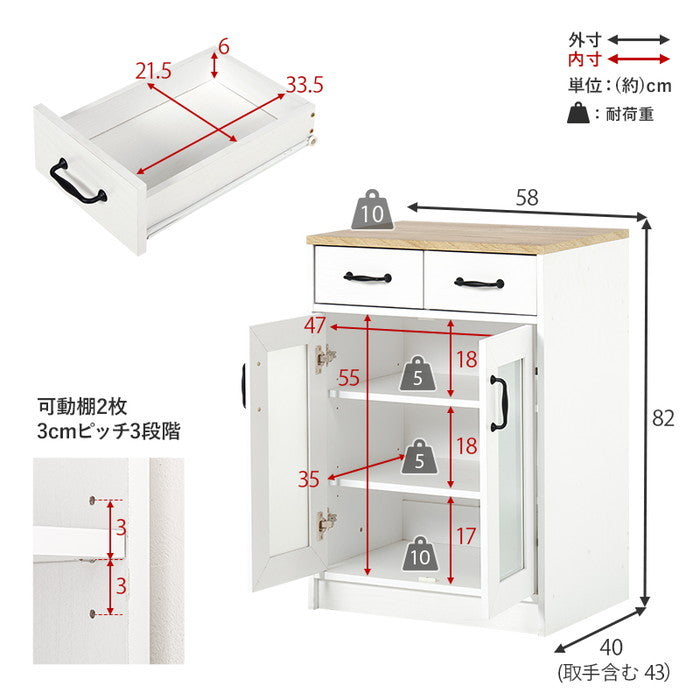 キャビネット RCC-1636NA (約)幅58×奥行40(取手含む:43)×高さ82cm hgs-3000002443