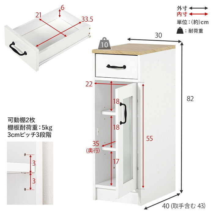 キャビネット RCC-1637NA (約)幅30×奥行40(取手含む:43)×高さ82cm hgs-3000002445