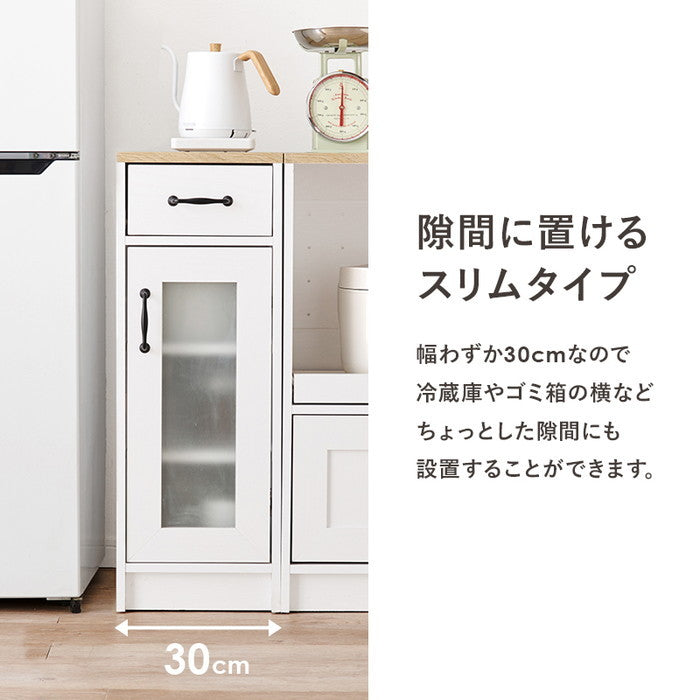 キャビネット RCC-1637NA (約)幅30×奥行40(取手含む:43)×高さ82cm hgs-3000002445