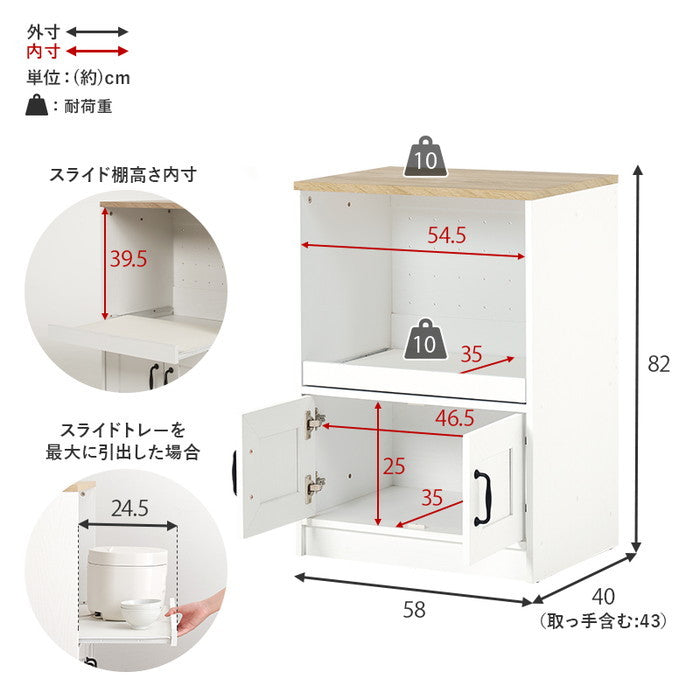 キャビネット RCC-1638NA (約)幅58×奥行40(取手含む:43)×高さ82cm hgs-3000002447