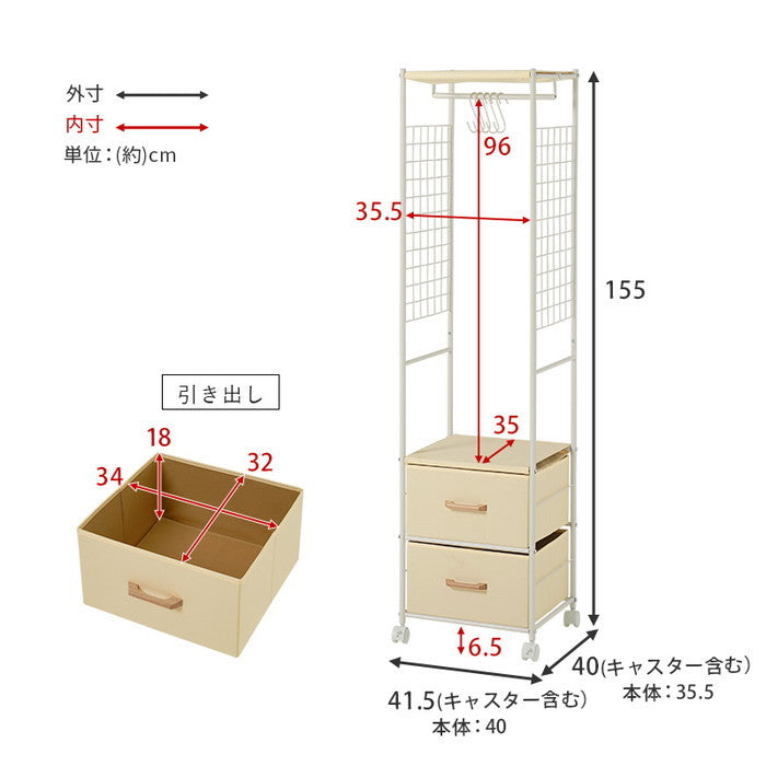 ハンガーラック KHR-3186BR (約)幅41.5×奥行40×高さ155cm hgs-3000002469