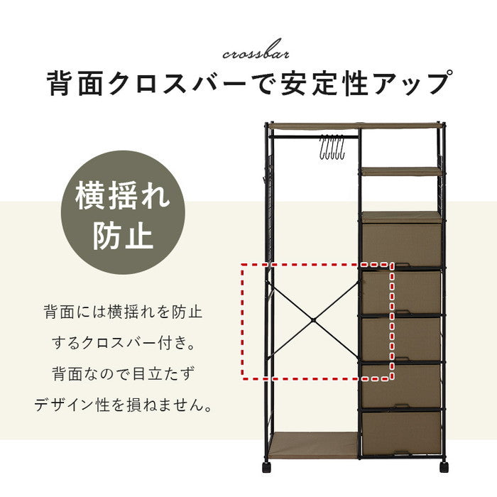 ハンガーラック KHR-3188BR (約)幅82.5×奥行40×高さ155cm hgs-3000002473